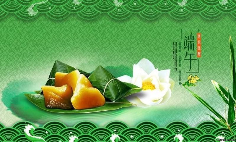 祝大家端午節(jié)安康
