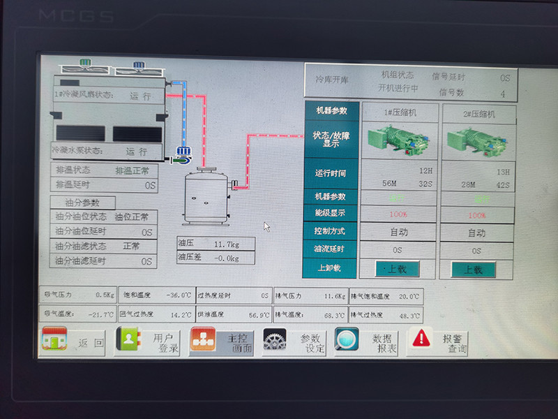 工程案例04.jpg